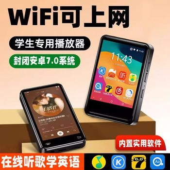 Student version of the mp4wifi can access the Internet for high school students mp3 walkman English listening listening songs Bluetooth player