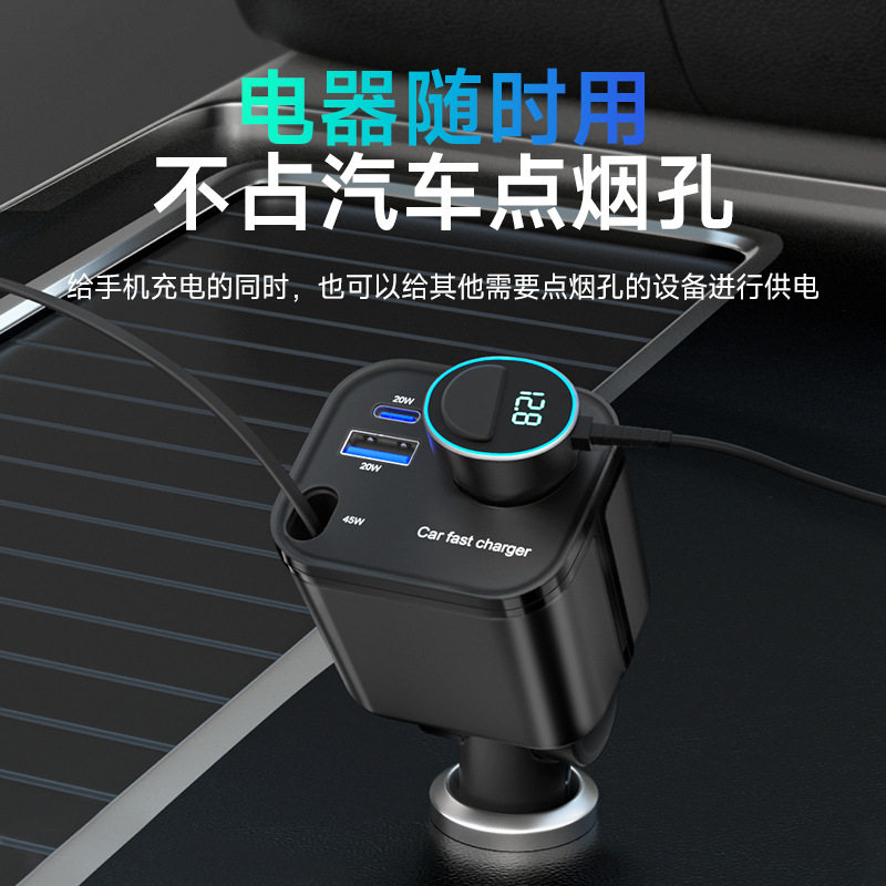 Private Model Retractable Cord Car Charger Fast Charging Plug 145W Four-In-One Cigarette Lighter Pd Fast Charging with Digital Display Car Charger