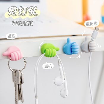 Thumb Cable Organizer Data Cable Storage Charging Cable Desktop Dormitory Hook Cable Winder K-Code Office Desk