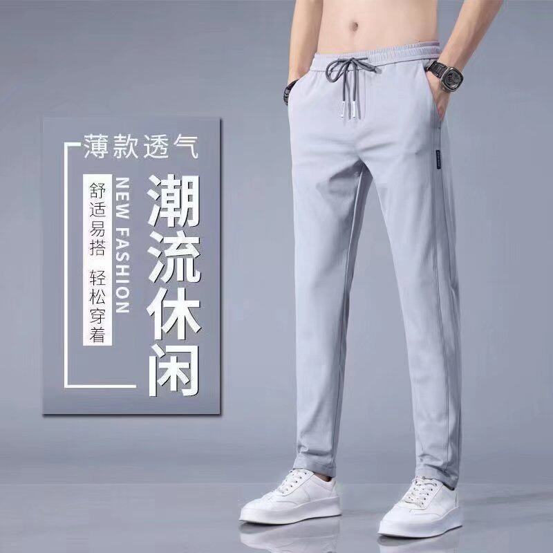 LAZADA货源夏季超薄款弹力速干长裤男士运动裤冰丝裤子男宽松透气