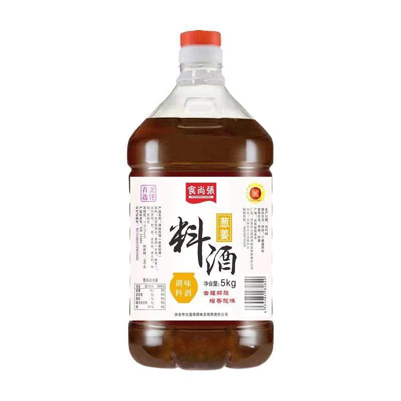 Scallion and ginger cooking wine stir-frying bucket 10kg sauce to remove fishy smell and remove greasy fresh yellow rice wine household cooking commercial 5kg