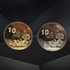One Billion and One Billion Yuan Commemorative Coin Hard Medal for Roses. Earn One Billion Yuan Commemorative Medal and Coin Activity