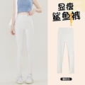 Ivory white [light and breathable]