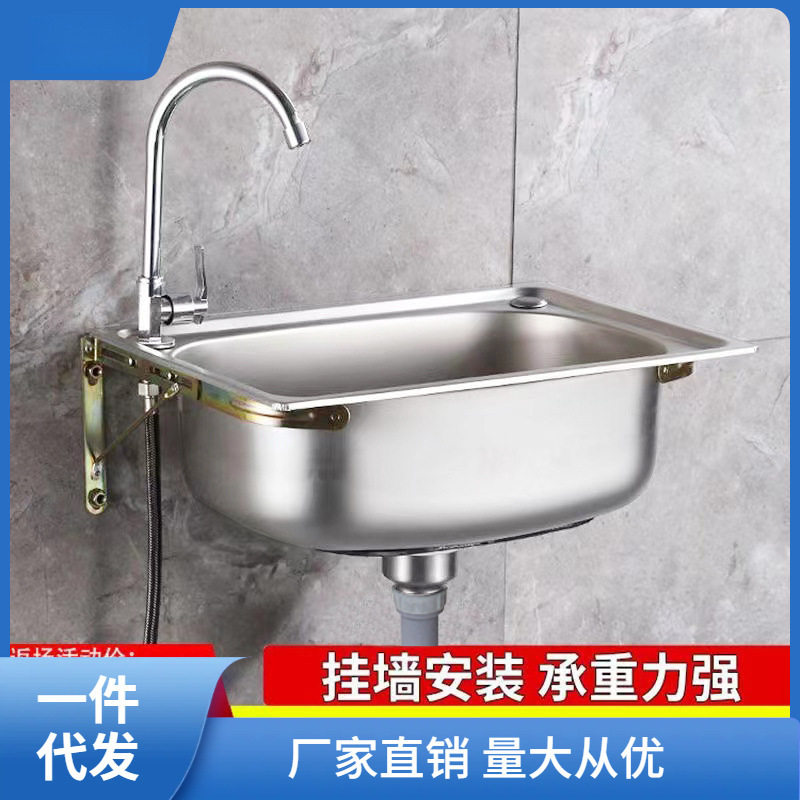 Small Order 304 Stainless Steel Kitchen Sink Dishwashing Sink Integrated Basin Set with Ginger Tea
