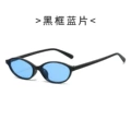 Black frame blue lenses