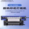 Digital Direct Printing Machine Paint Printing Cotton and Linen Direct Printing Printer Silk Blended Fabric Digital Printing Printer