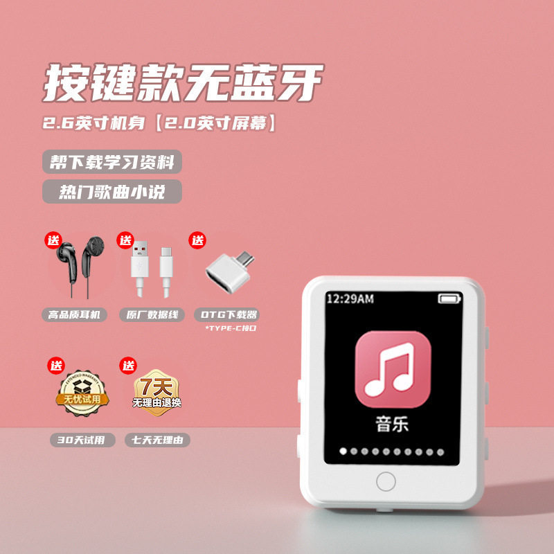 New Walkman Mp3 Player Hd Large Screen Mp4 Wireless Bluetooth Connection Touch Screen Mp5 Listening to Music