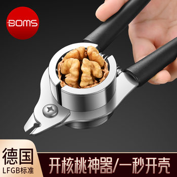 Stainless Steel Walnut Clip Multifunctional Melon Pliers Clip Hazelnut Shell Opening Kitchen Household Nut Pecan Clip