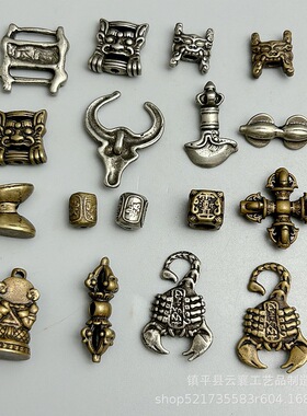 藏式复古文玩小元素铜挂饰经书扣吉祥瑞兽图腾手串项链配件配饰吊