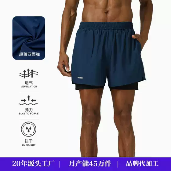 Double-Layer Two-In-One Sports Shorts, Elastic and Breathable Three-Quarter Pants, Running Marathon Training Reflective Strip Fitness Shorts