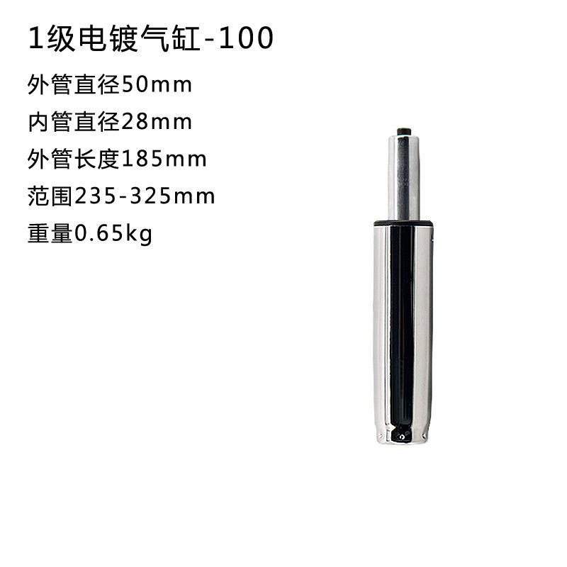 公电脑椅子底盘升降椅气杆实验凳气杆大工凳调节气压杆气压棒配件