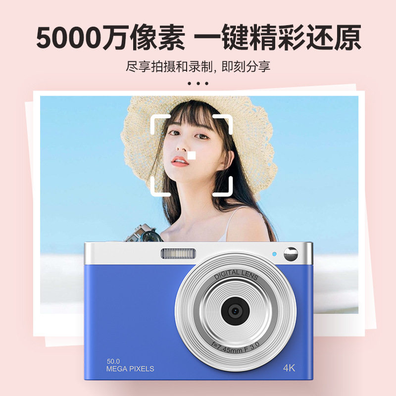 2.88inch Hd Screen Digital Camera Af Automatic Focus 16X Digital Zoom 50 Million Effective Pixels C12