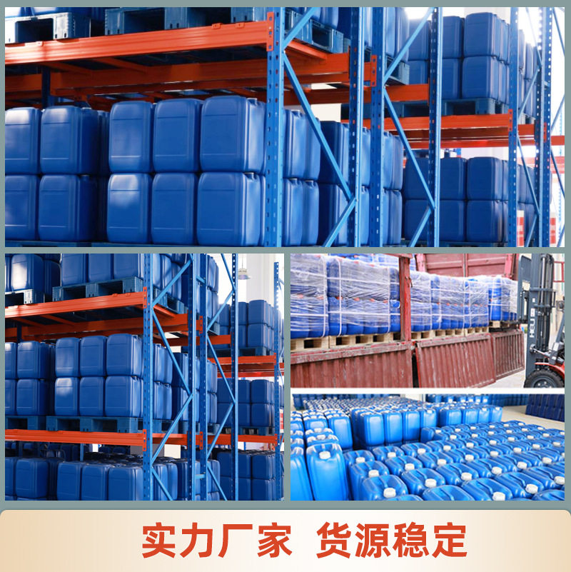 Hydrolyzed Poly(Maleic Anhydride) Hpma Poly(Maleic Acid) Copolymer Sodium Salt Antiscalant Water Treatment Antiscalant Dispersant