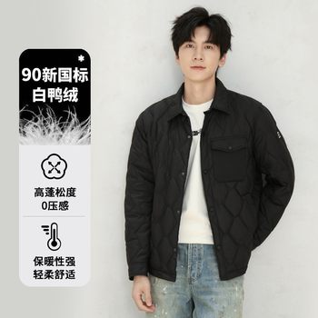 New National Standard 90 White Duck down Winter Warm down Jacket Men's Outdoor Casual Shirt Jacket K-831