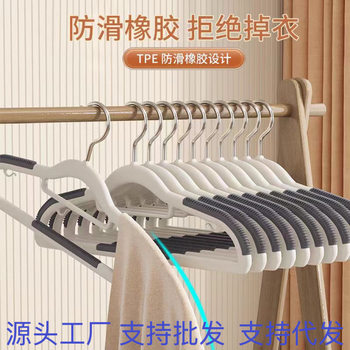 Non-slip and Bold Clothes Hanger Non-marking Household Clothes Hanger Rotatable Multifunctional Wide Shoulder Plastic Dry and Wet Daily Use
