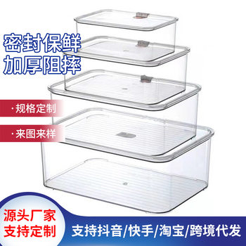 Amazon Customized Multi-Size Kitchen Refrigerator Beverage Storage Flip-Top Sealed Food Fruit Dumpling Box Organizer