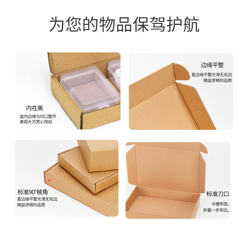 Large Airplane Boxes for Packaging, Wholesale Custom Clothing Packaging Boxes, Printed Packaging Boxes, Custom Printed Underwear Boxes
