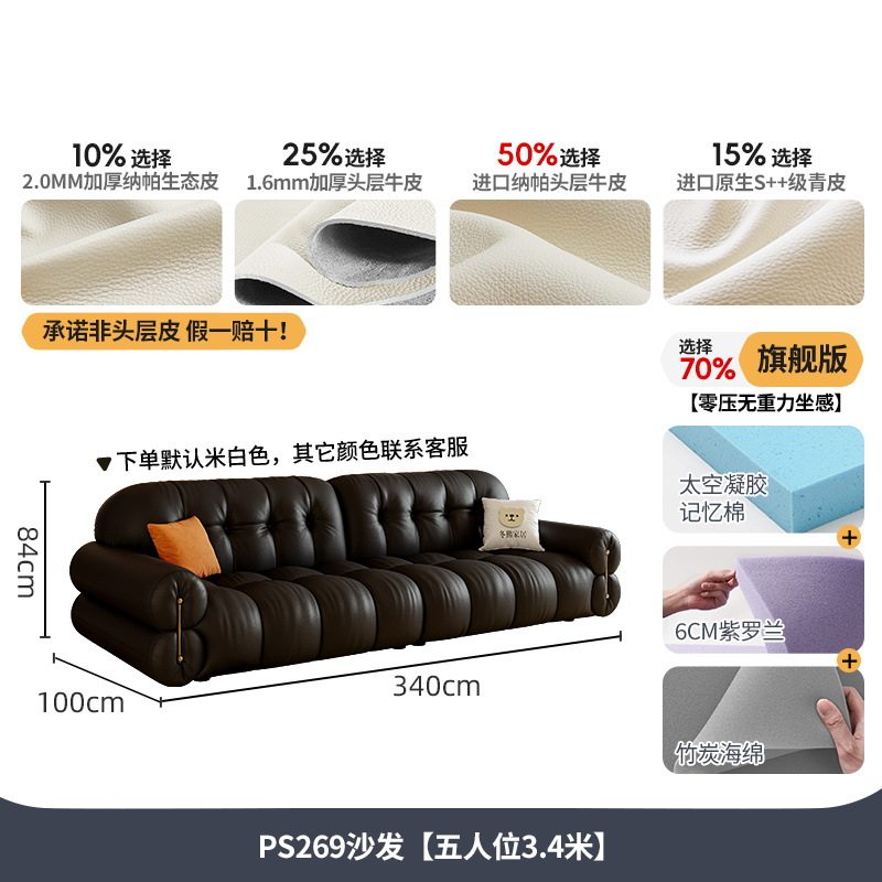 吉与2026新款真皮沙发现代客厅小户型法式复古黑色钢琴键直排沙发