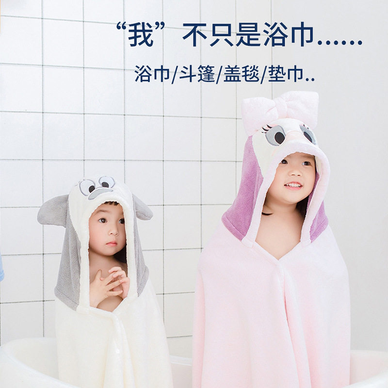 Children's Bath Towel Cloak Type A Bathrobe Absorbent than Pure Cotton Quick-drying Maternal and Infant-grade Household Bath Baby Hair-free