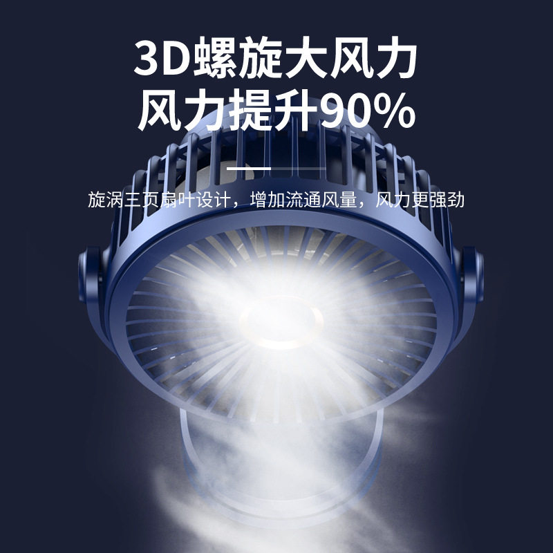 Cross-Border USB Mini Clip Fan Portable Rechargeable Silent Office Dormitory Strong Wind Desktop Small Electric Fan