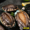 30 Pieces Free Shipping Fresh Fresh Wild Large Live Shellfish Aquatic Large Sashimi Small