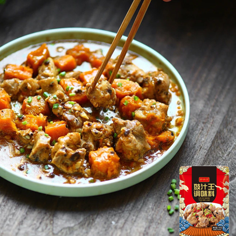 Black Bean Sauce King Seasoning Catering Outdoor Food Stall Steamed Rib Seasoning Household 50g Bags Black Bean Sauce King Seasoning