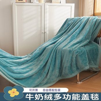 Cross-border Solid Color Milk Fleece Blanket Plain Color Foreign Trade Fleece Blanket Nap Blanket Multi-purpose Blanket Bed Quilt