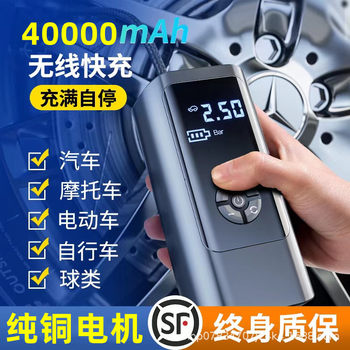 Wireless car inflator car portable car electric tire electric car motorcycle automatic inflator