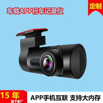 Cross-Border Popular Camera Recorder Wireless App Recorder High-Definition Night Vision Car Driving Recorder Wholesale