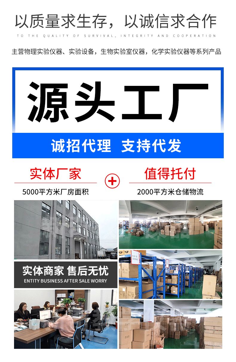 Distillation Condenser Tube 7 详情页_01_03