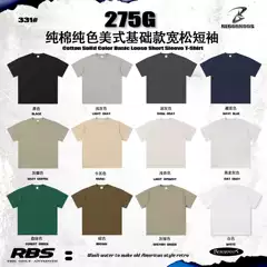 Rbs Men's 275g Pure Cotton Short-Sleeved Earth Color Blank T-Shirt Men's European and American Basic Pure Color Loose Round Neck Short-Sleeved