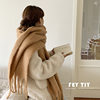 Big scarf that can sink your face in retro solid color mohair scarf shawl lovers all-match winter warmth