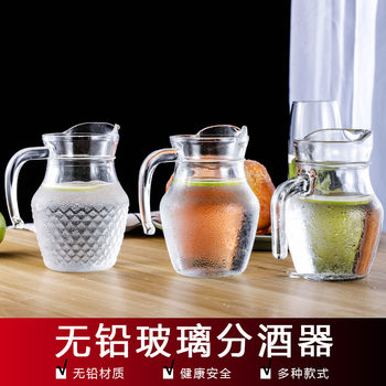 Thickened Red Wine Decanter Glass Small Tie Pot with Handle White Wine Pot Foreign Wine Pot Duckbill Pot 500ml