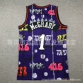 Raptors 1 Graffiti Purple