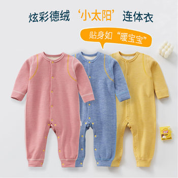Baby de velvet mid-open jumpsuit autumn clothes Spring and Autumn Winter pajamas baby long-sleeved romper bottoming jumpsuit warm