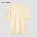 /beige