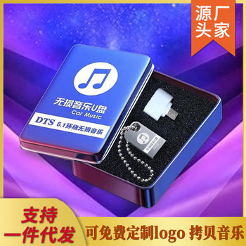 Factory spot wholesale car USB mini car USB 16g32G64G metal car USB gift