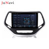 Suitable for Jeep Cherokee 14-18 Models Android Large-Screen Car Central Control Navigation Bluetooth Wireless Carplay