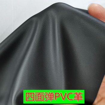 Factory direct sales four-sided elastic PVC seat cushion leather motorcycle electric car seat cover waterproof non-slip leather