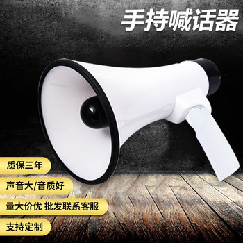 60W High-Power Handheld Outdoor Loudspeaker Lithium Battery Amplifier for Street Stall Promotion Recording Speaker Hawker
