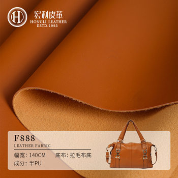 F888 Sofa Fabric 1.1mm Sheepskin Pattern Leather Semi-Pu Artificial Leather Handbag Luggage Leather Material Eco-Friendly Leather