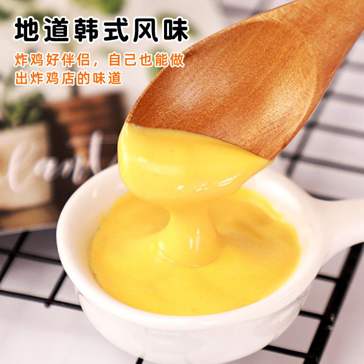 Free Shipping Milky Cheese Sauce Honey Mustard Sauce Commercial Fried Chicken Burger Bread Baked Honey Mustard Sauce Sauce