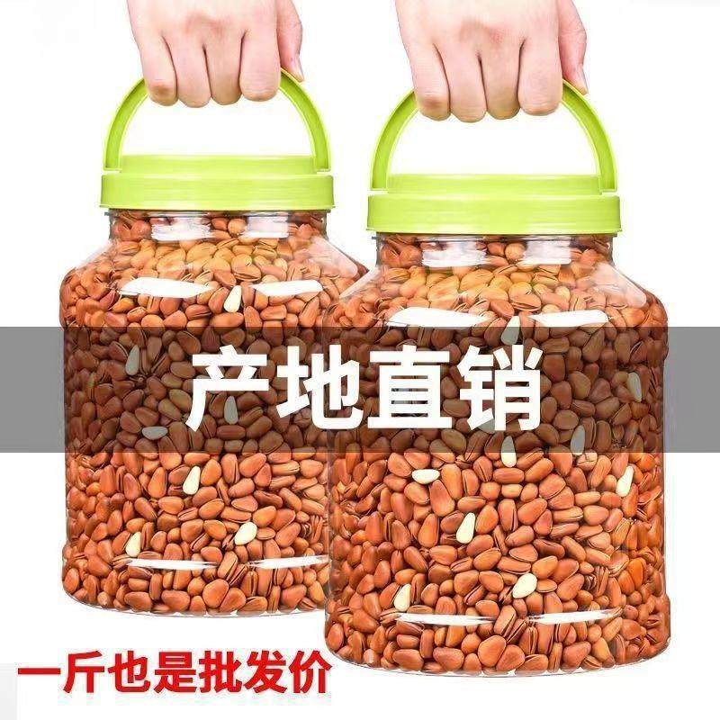 Wholesale Price of Large Pine Nuts 5kg Open Northeast Hand-Peeled Large Nuts 250g Bulk Kernels Snacks for Pregnant Women