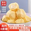 New Product Bursting Yogurt Pimple Cheese Internet Celebrity Snacks Inner Mongolia Specialty Dairy Products Ready-To-Eat Milk Balls Individually Packaged