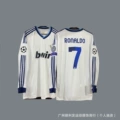 1213 royal m home no. 7 +3 armband