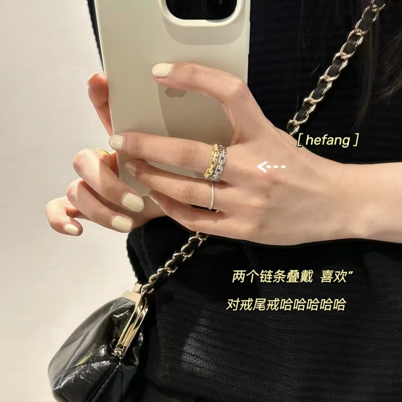 HEFANG where XS chain ring stacked wear light luxury elegant temperament fashion high-grade sense pair ring tail ring ring female