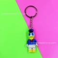 Building block keychain donald duck blue