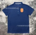 Royal blue spain (home)
