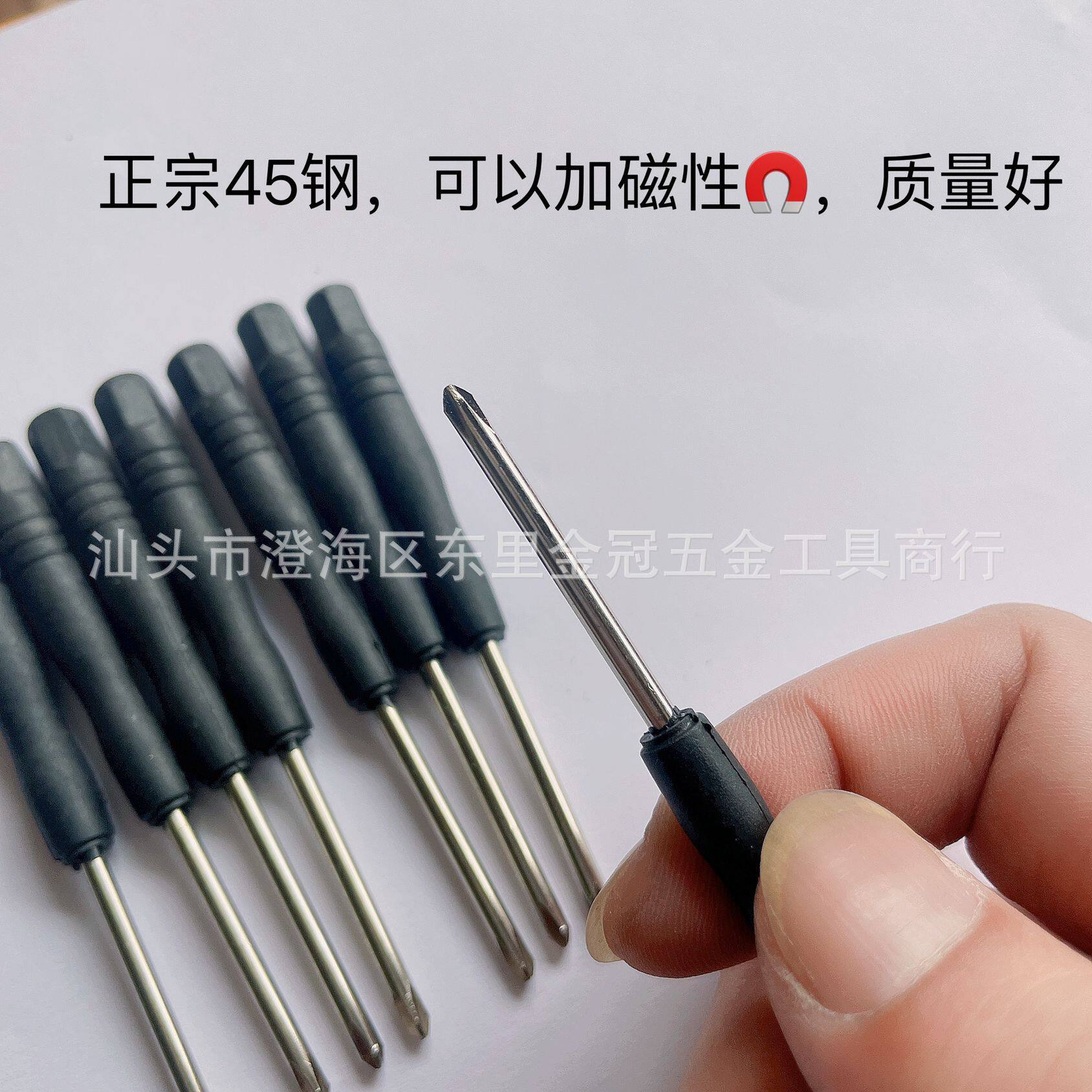 2,0/3,0 мм крестовая мини-отвертка инструмент для разборки обслуживания отвертка оптом