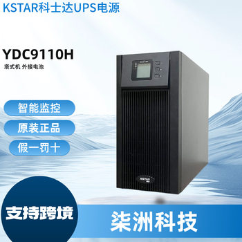 Costar Ups Power Supply Ydc9110H Online 10Kva/9000W Single in and Single Out Ups Power Supply